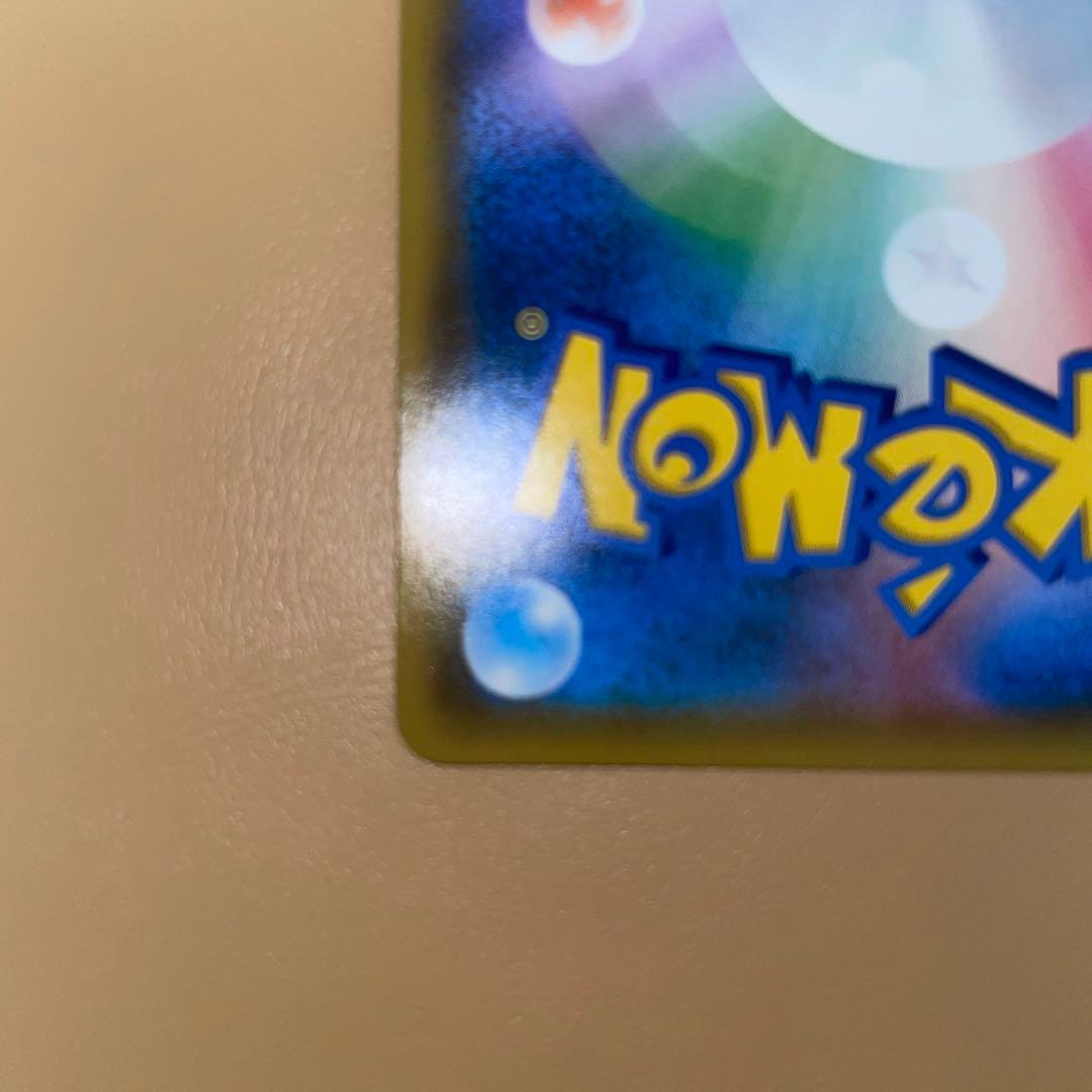 ポケモンカード 061/055 サーナイト&ニンフィアGX SR SA