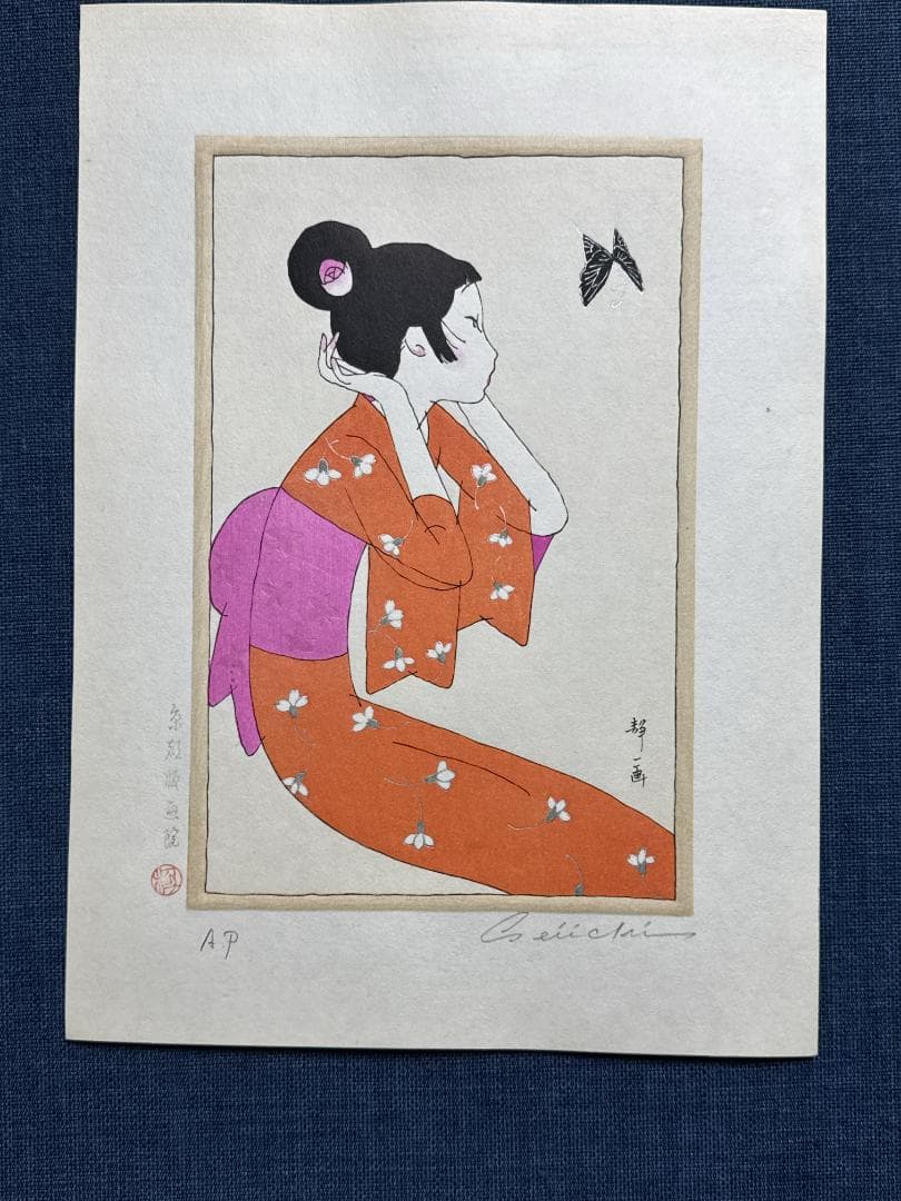 林静一 オリジナル木版画「儚夢（ろまん）」B