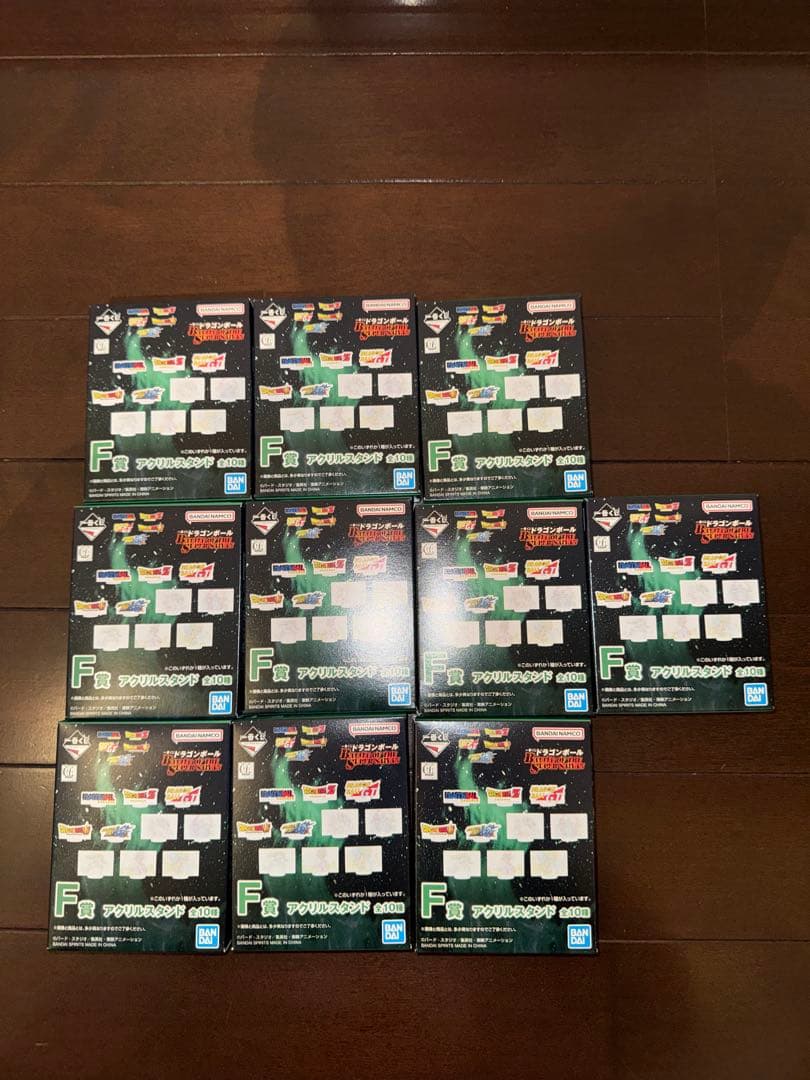 ドラゴンボール A賞B賞 超サイヤ人孫悟空 MASTERLISE＋おまけ