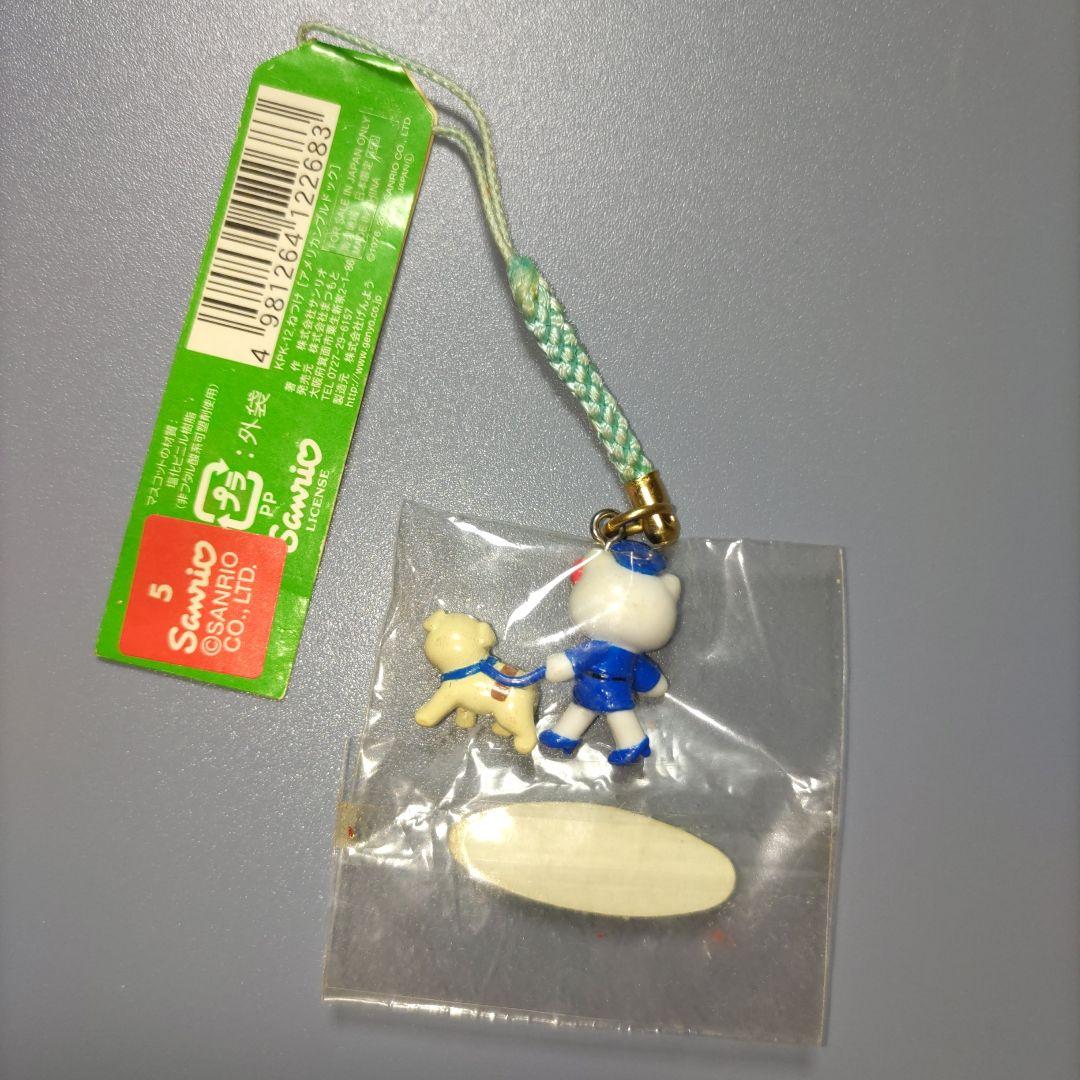 ハローキティ アメリカンブルドッグ 根付け 2002 当時物 レア