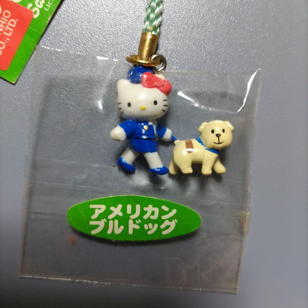 ハローキティ アメリカンブルドッグ 根付け 2002 当時物 レア