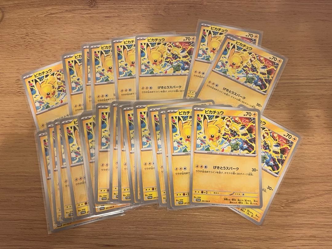 ポケモンカード　げきとうスパーク　28枚