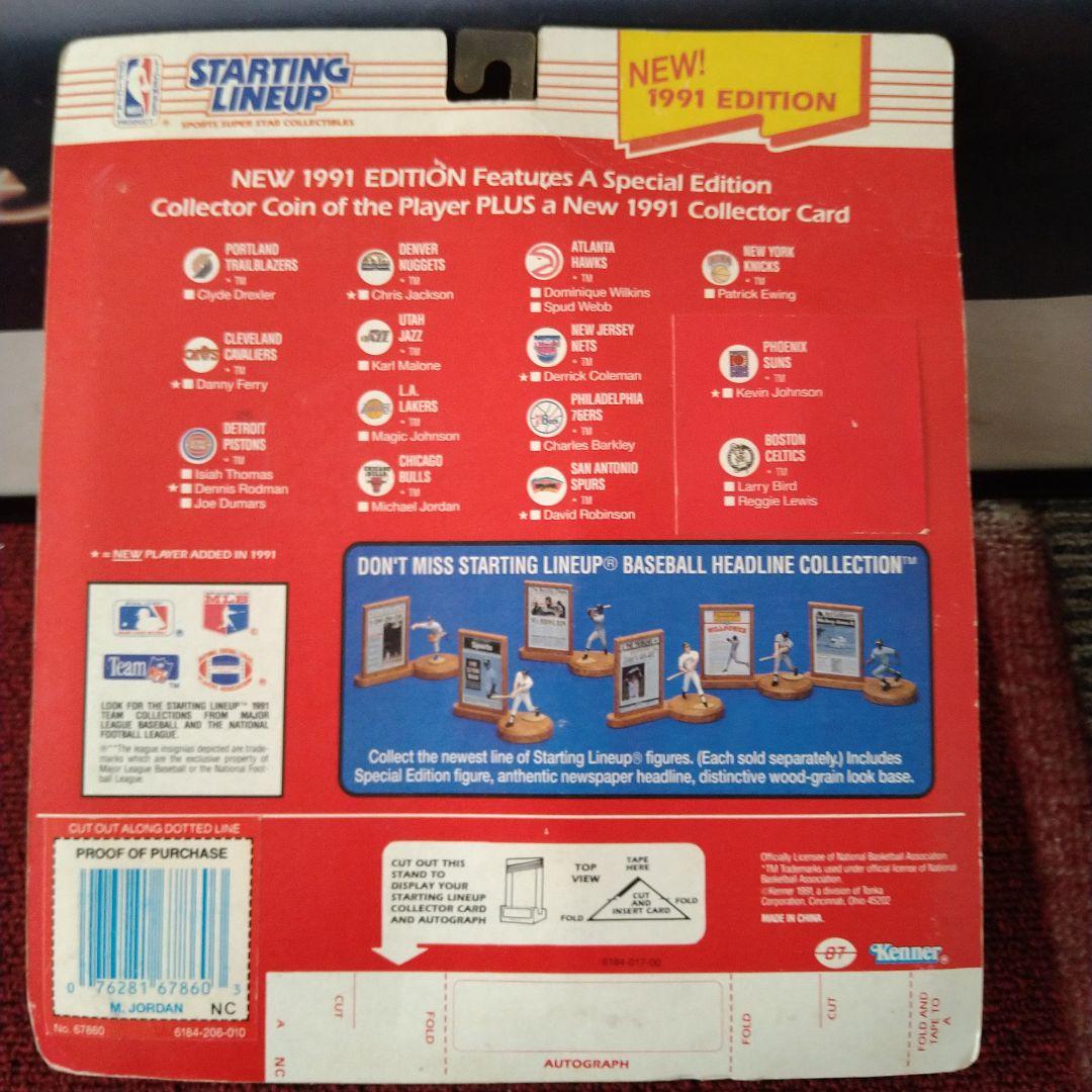 Kenner マイケルジョーダン 1991 フィギュア 3stモデル　NBA