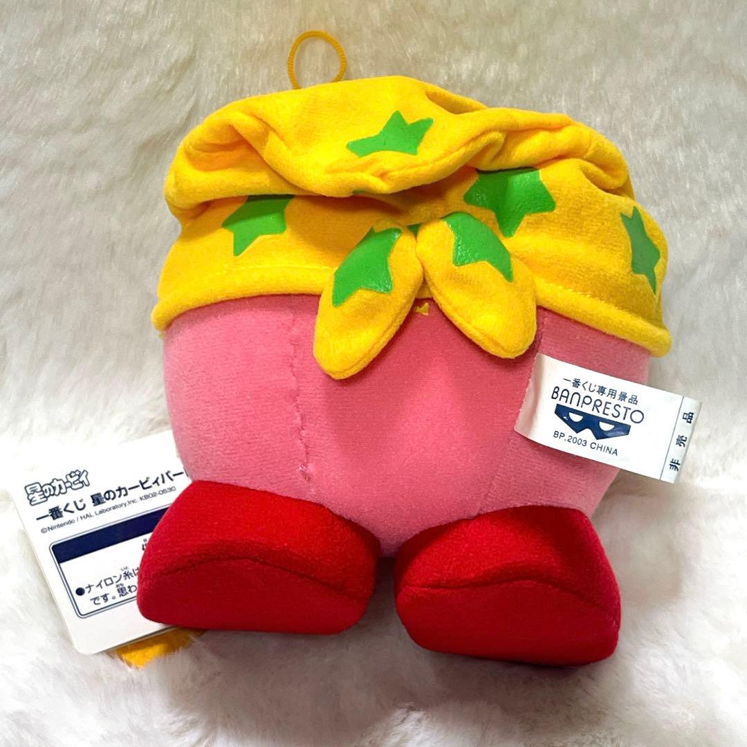 【新品・激レア】一番くじ　星のカービィパート２ 2002年ぬいぐるみ　非売品１点