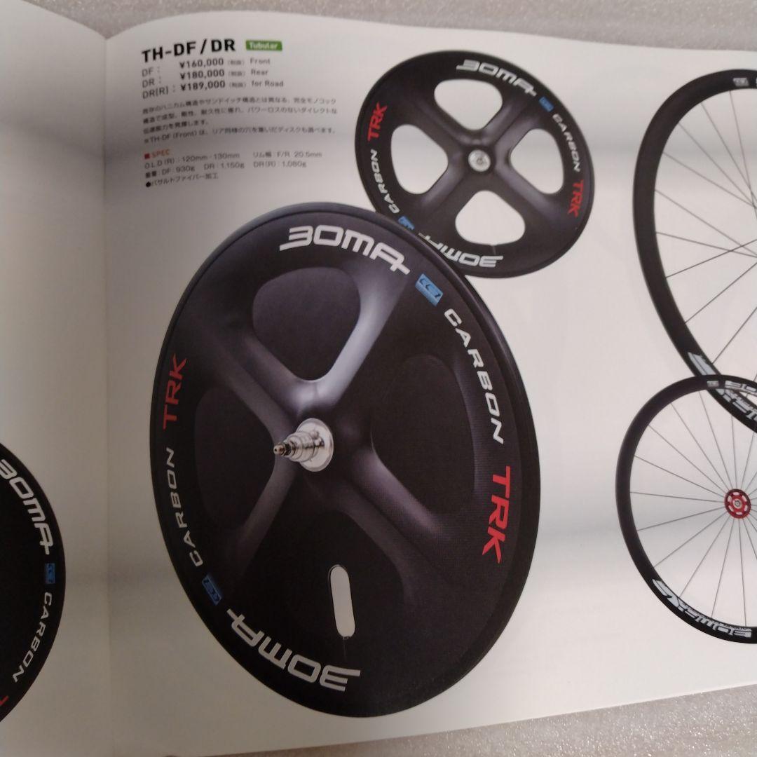 BOMA ボーマ トラック用カーボンリヤディスクホイール TH−DR オマケ付き