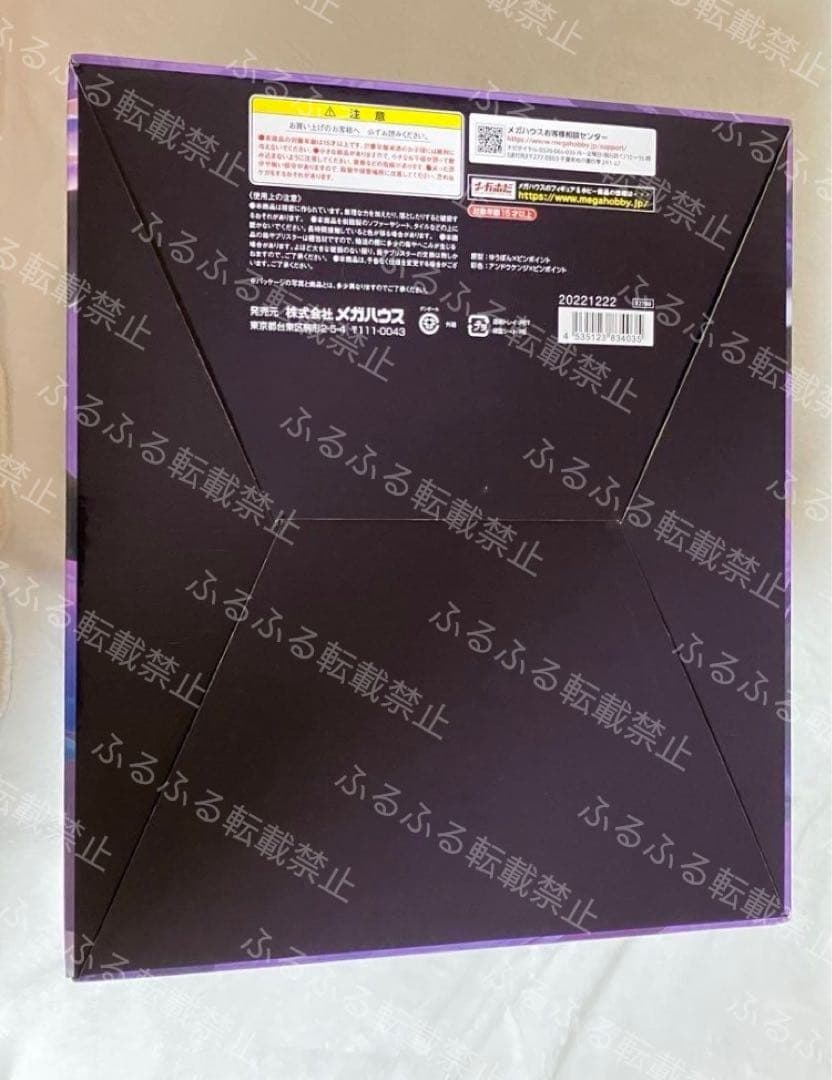 呪術廻戦　DX FIGURE 五条悟　虚式「茈」ver.