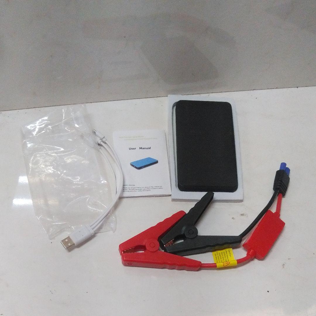 緊急、災害用スマホチャージヤー