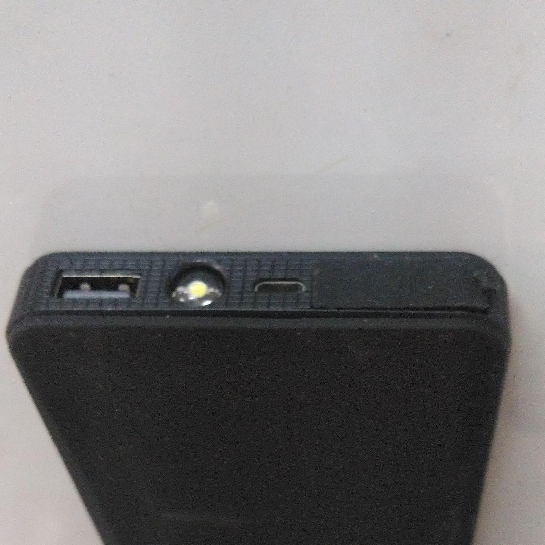 緊急、災害用スマホチャージヤー