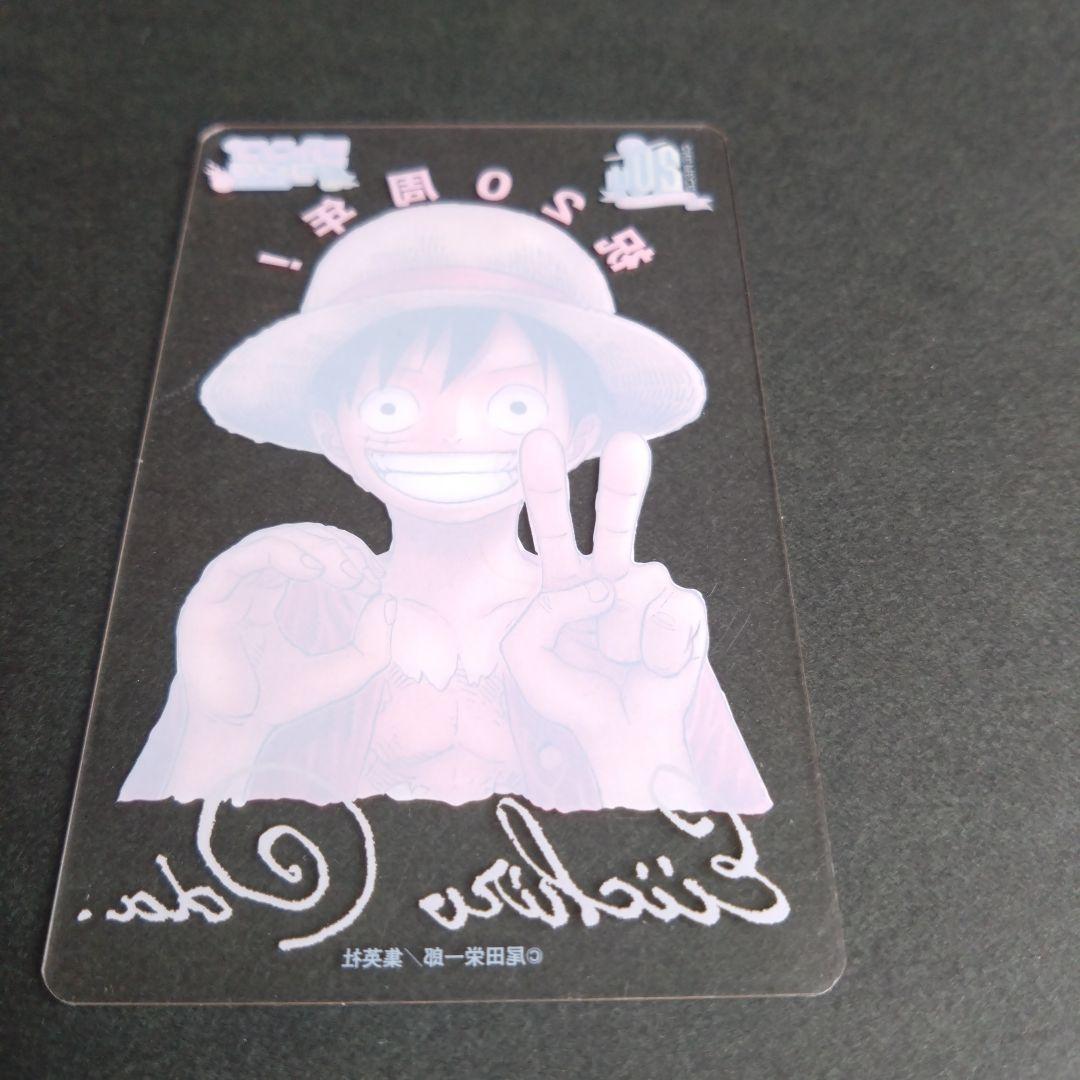 ジャンプフェスタ ワンピース クリアカード