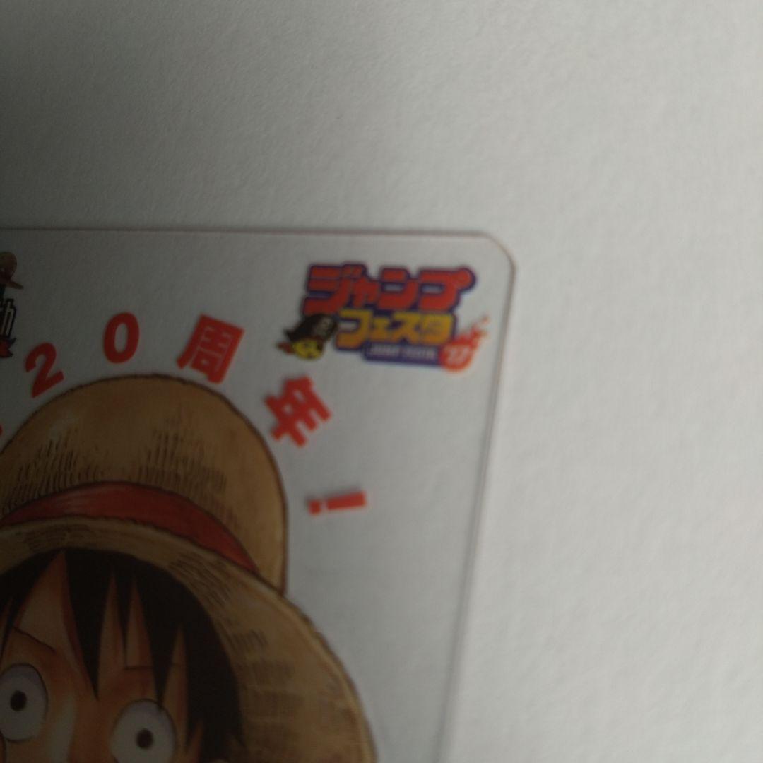 ジャンプフェスタ ワンピース クリアカード