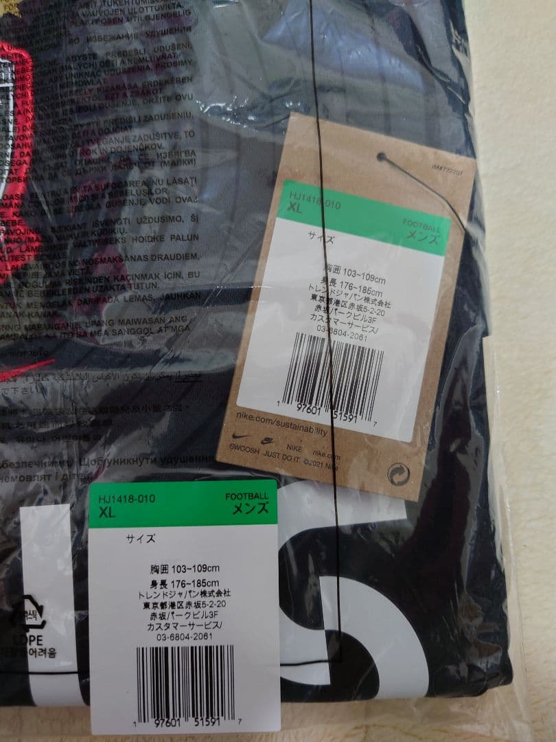 浦和レッズ　2025　3rdレプリカユニフォーム　Nike 　XLサイズ　正規品