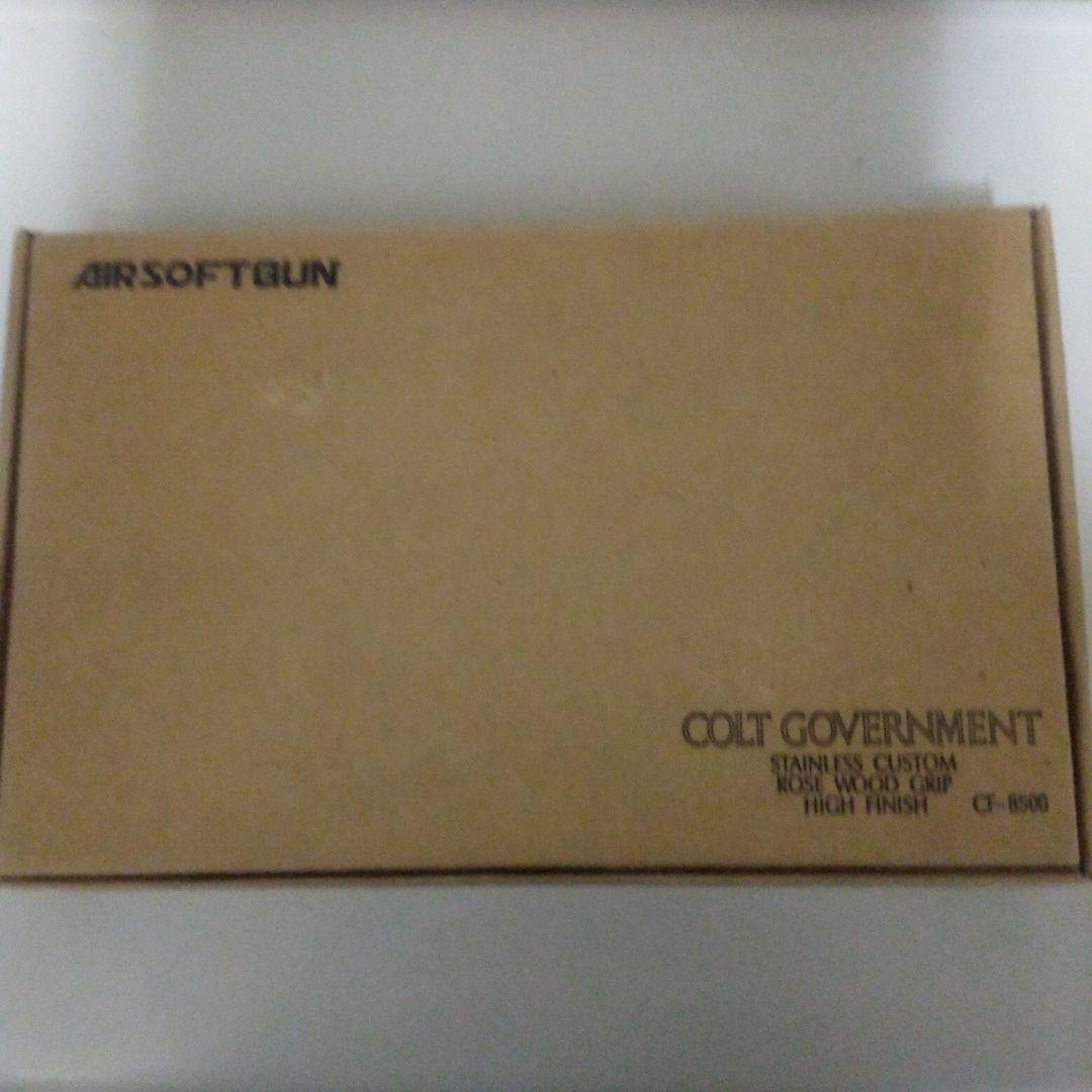 マルゼンコルトガバメント(ステンレス・ローズウッドグリップ樹脂製）ガスガン18才