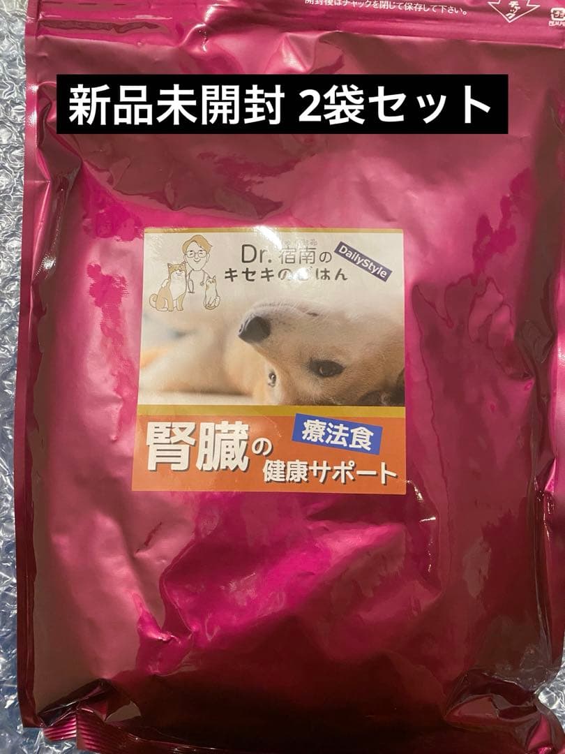 Dr.宿南のキセキのごはん 腎臓の健康をサポートする療法食 1kg 2袋