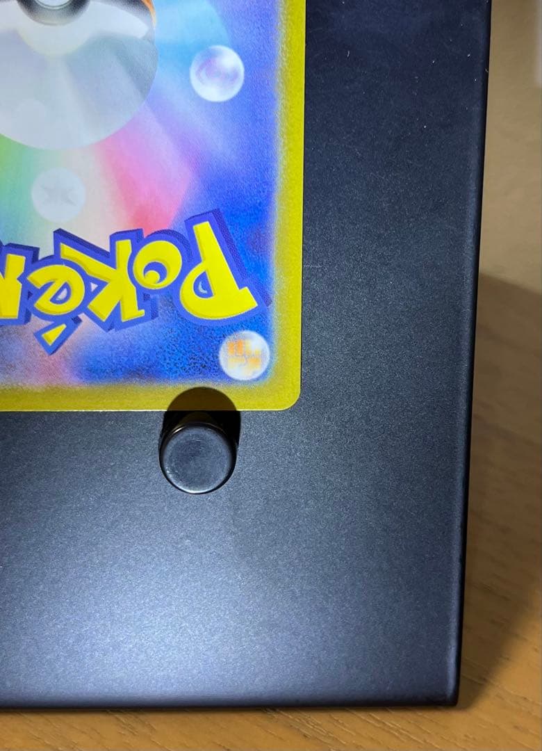 メガエンブオーex sar