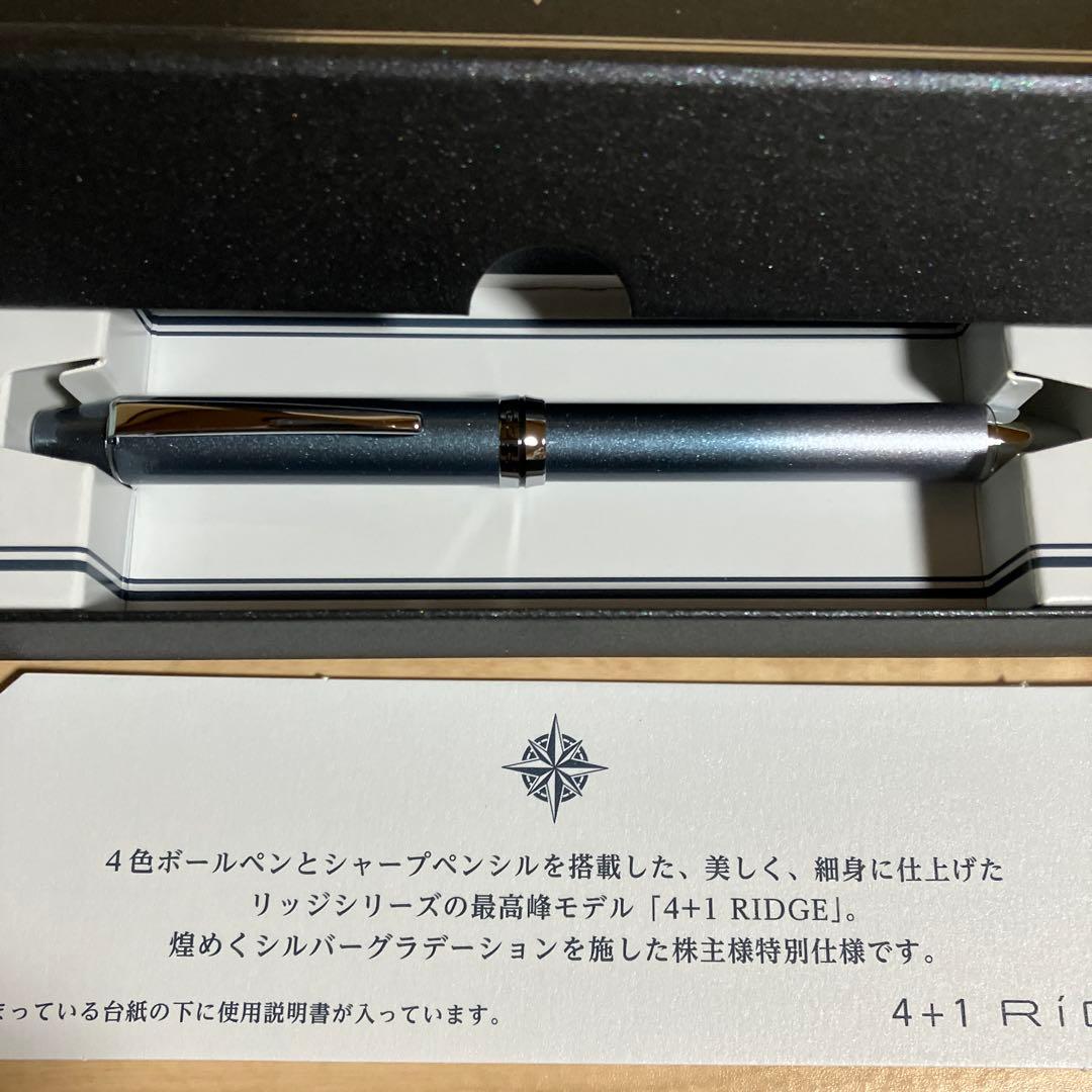 最新！2025年6月1日到着　株主優待　パイロット 1000株保有品