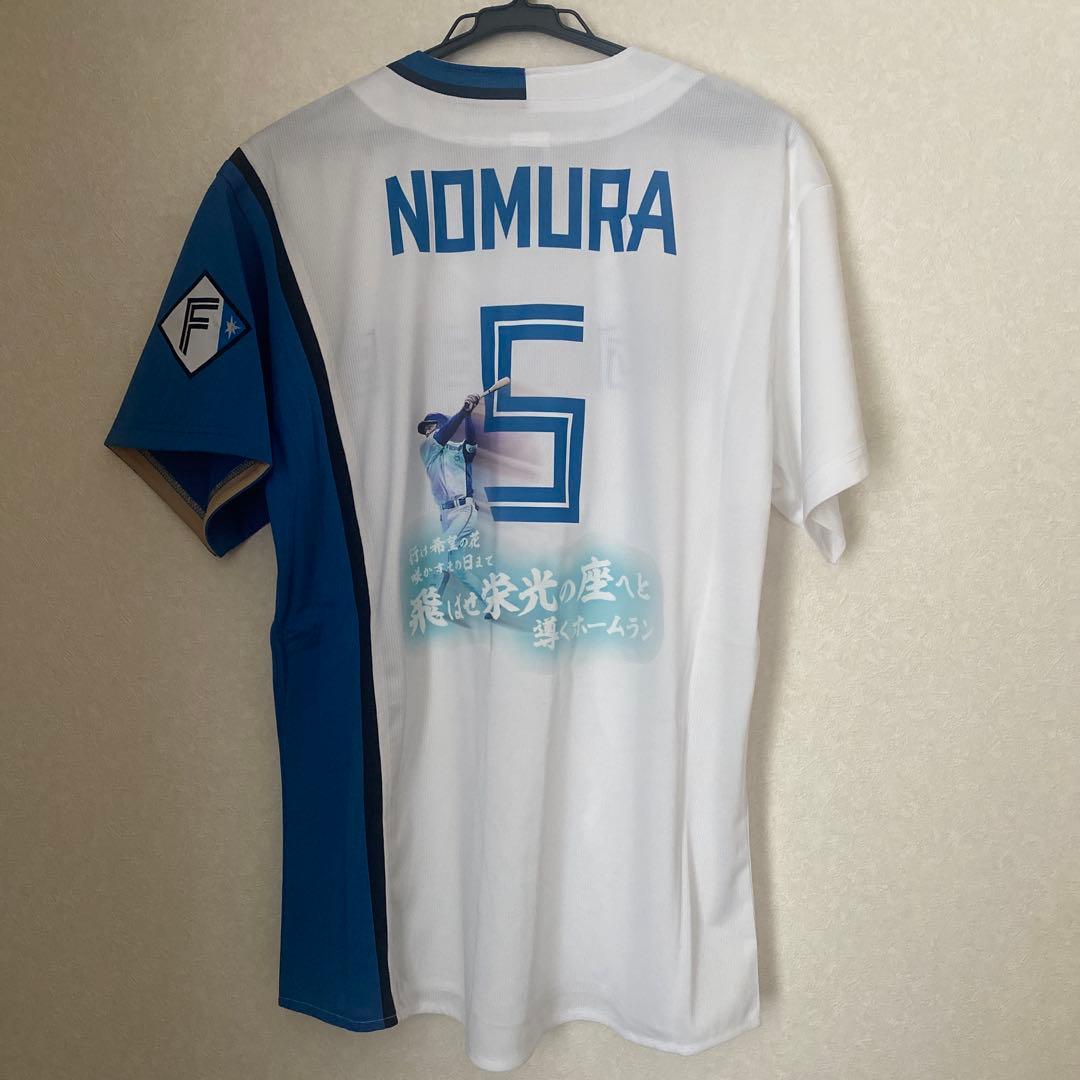 ファイターズ　野村佑希　応援歌　ユニフォーム