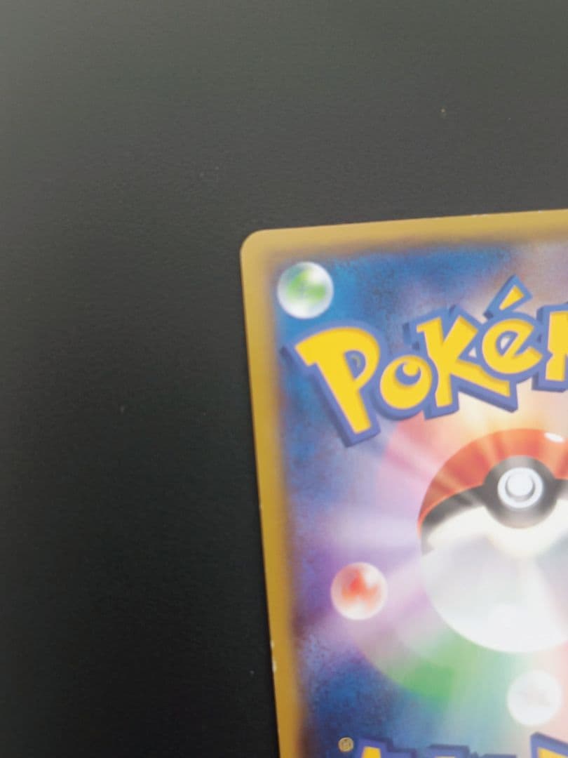 バ*読様 マグマ団のグラードンEX アクア団のカイオーガEX ポケモンカード