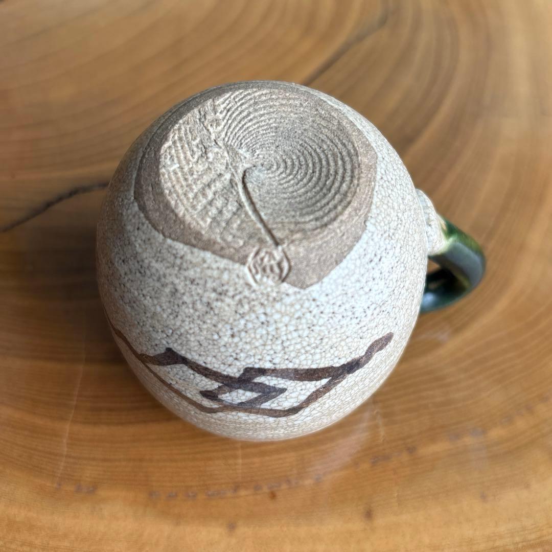 茶入 山口茂造 色被り 四滴茶入 茶道具 共箱