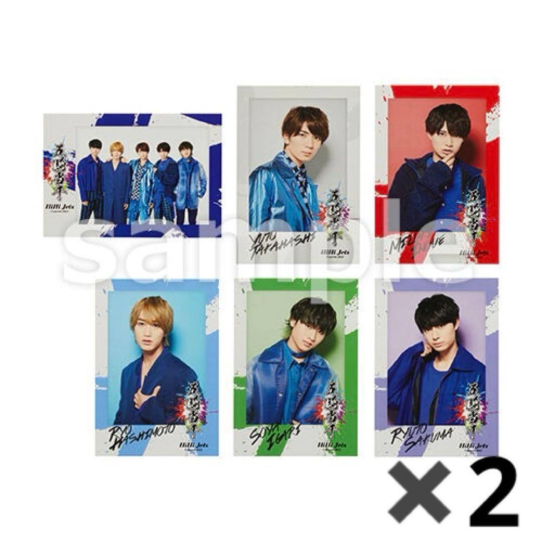 猪狩蒼弥 プロカ,カードセット