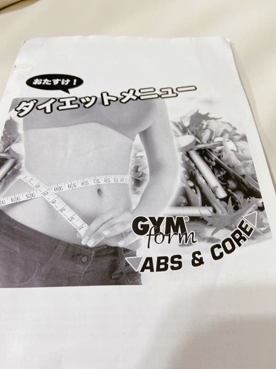 アブスコア　ダイエット筋肉トレーニングベルト