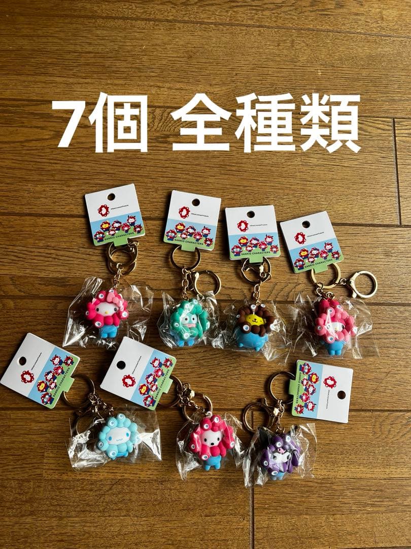 ミャクミャク サンリオ パステルカラーキーホルダー コンプリート 7種類