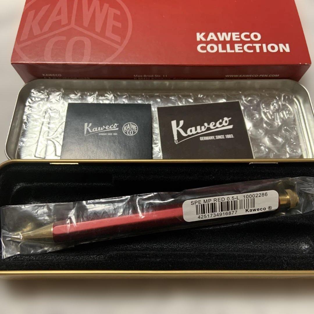 カヴェコスペシャル レッド0.5