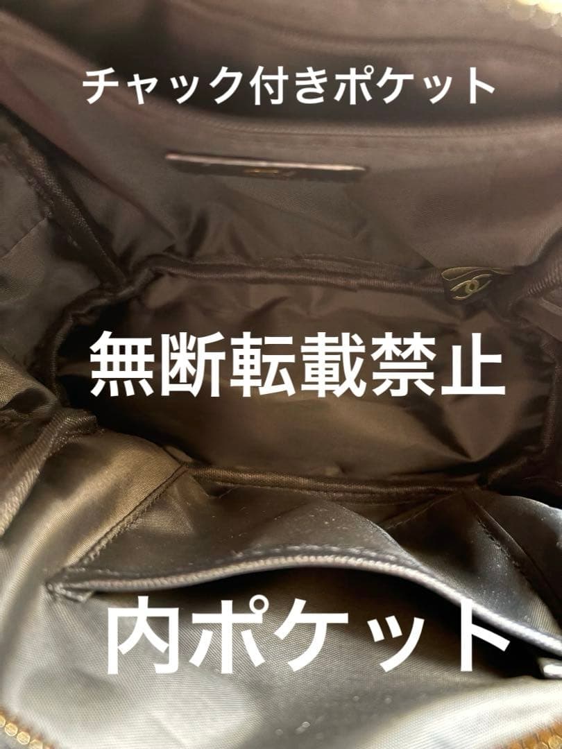 CHANEL 黒 リュック バッグ 新品未使用