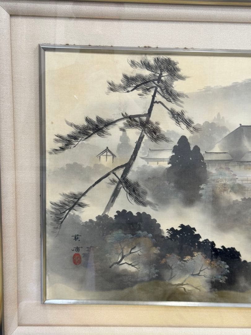 井元萩浦 日本画 風景画 額装付き 70×63cm 共箱・黄袋