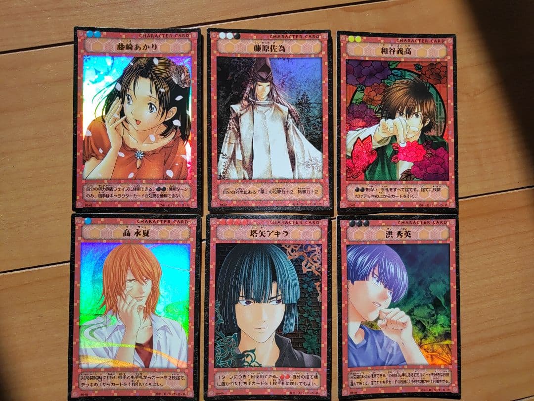 貴重！ヒカルの碁トレカ 292枚 パラレルレア SP キラ 専用バインダー