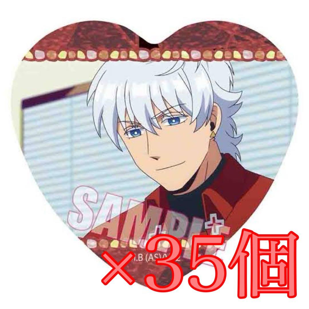 吸血鬼すぐ死ぬ2 ハート缶バッジ ロナルド　35個