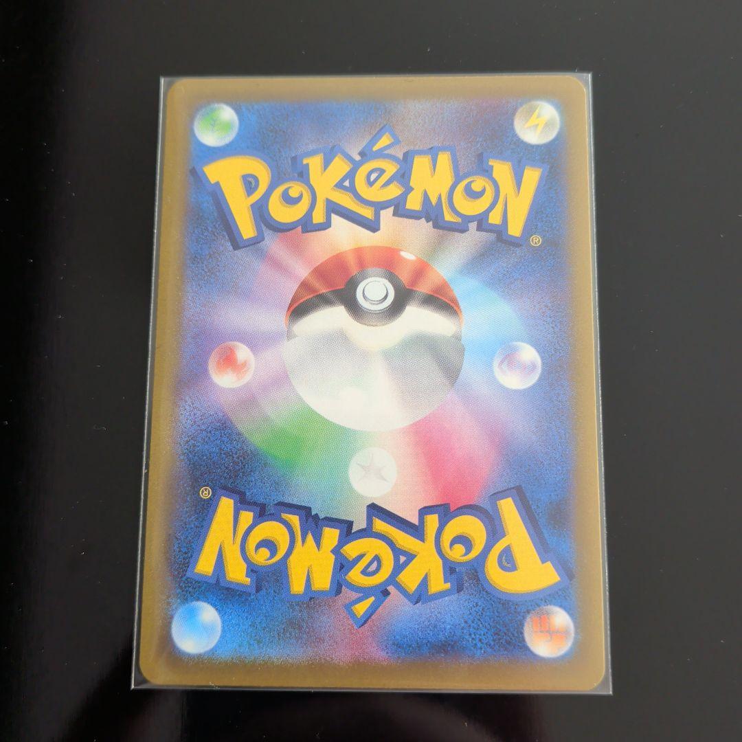 ♥早い者勝ち♥　ポケモンカード　メガリザードンex ma メガドリームex