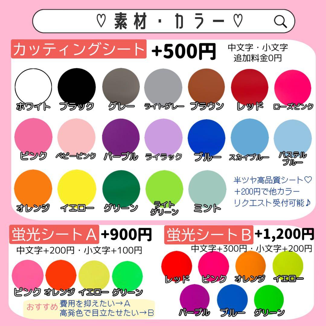 うちわ文字オーダー　連結　ハングル　うちわ屋さん 団扇 反射