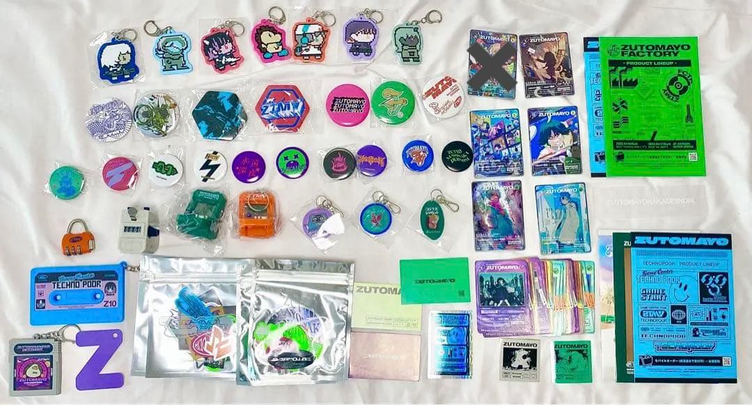 ずとまよ　コレクション　セット