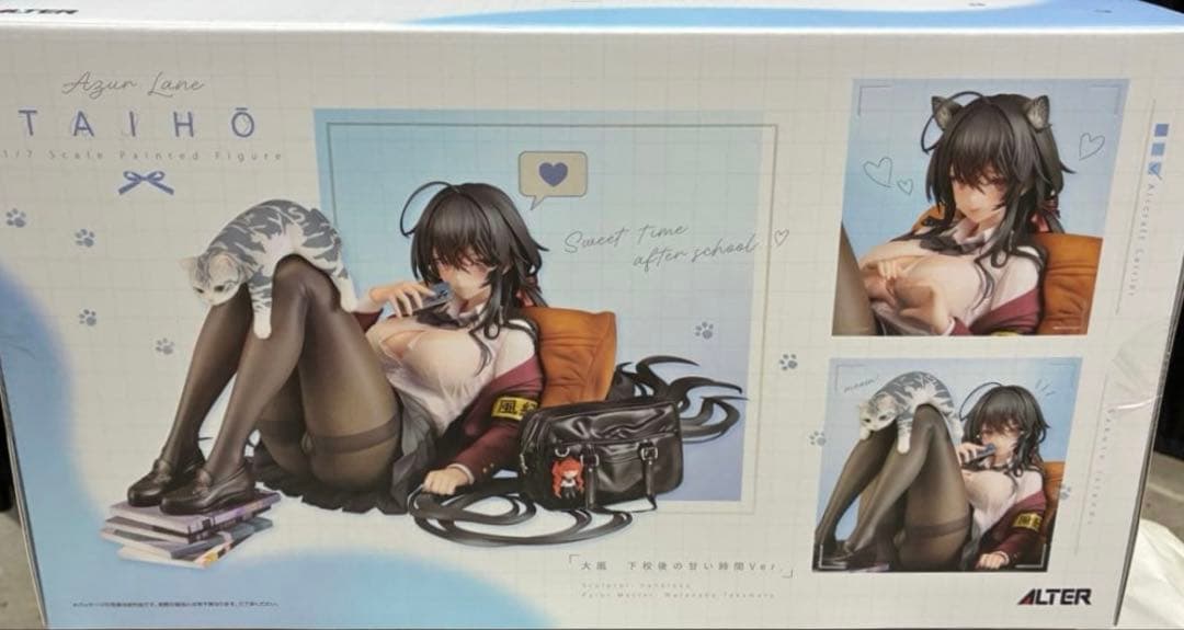 アズールレーン 大鳳 下校後の甘い時間Ver. フィギュア あみあみ特典付き