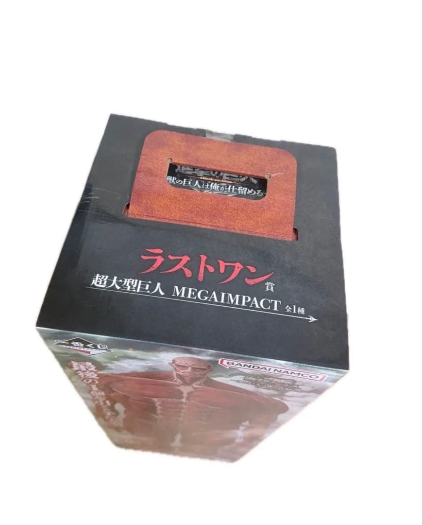 一番くじ 進撃の巨人 ～獣の巨人は俺が仕留める～　ラストワン賞 超大型巨人