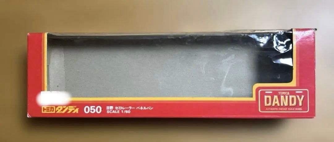 トミカダンディ050日野セミトレーラーパネルバン