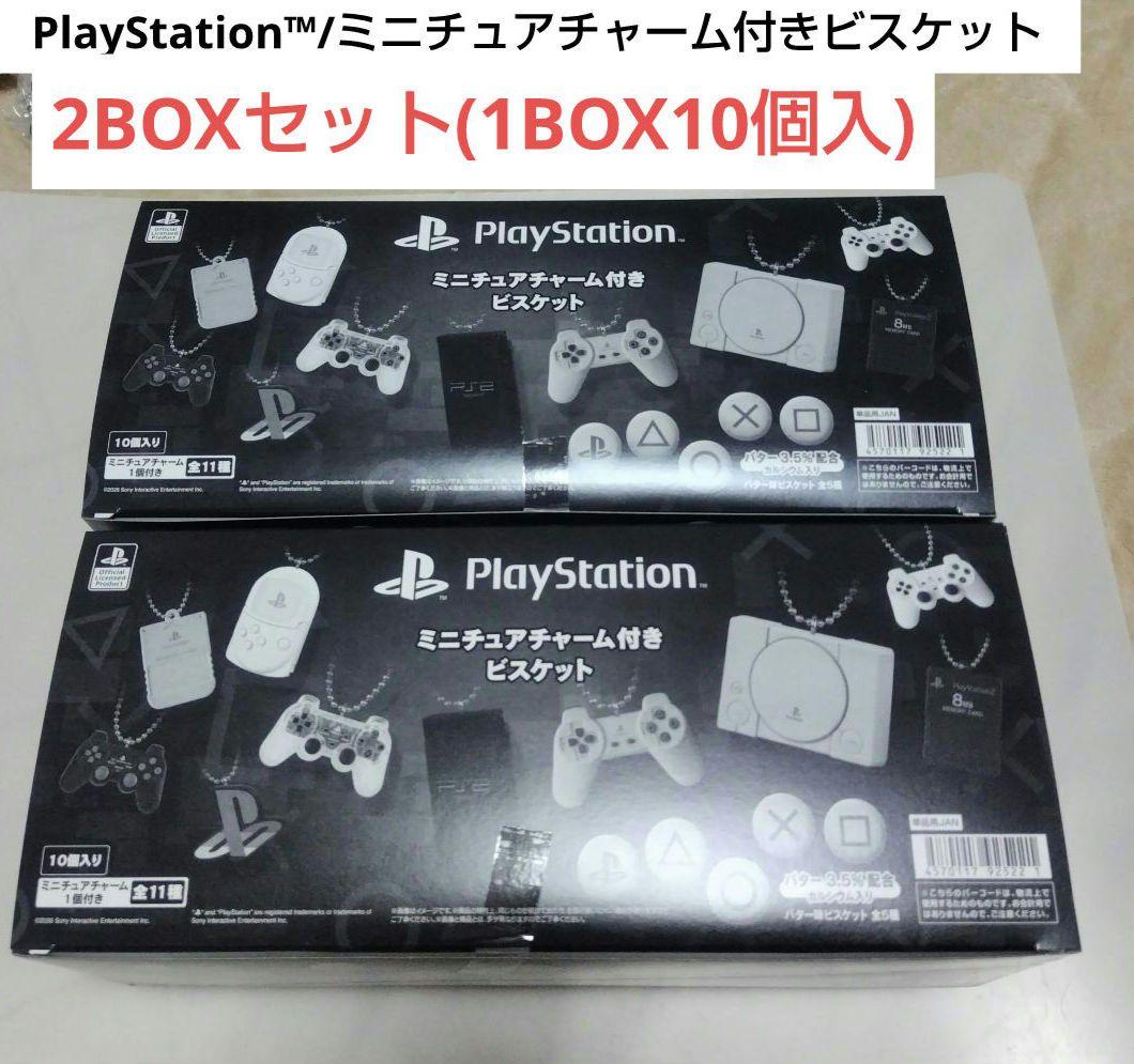 PlayStation™/ミニチュアチャーム付きビスケット　2BOXセット