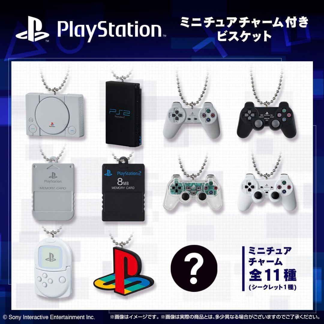 PlayStation™/ミニチュアチャーム付きビスケット　2BOXセット