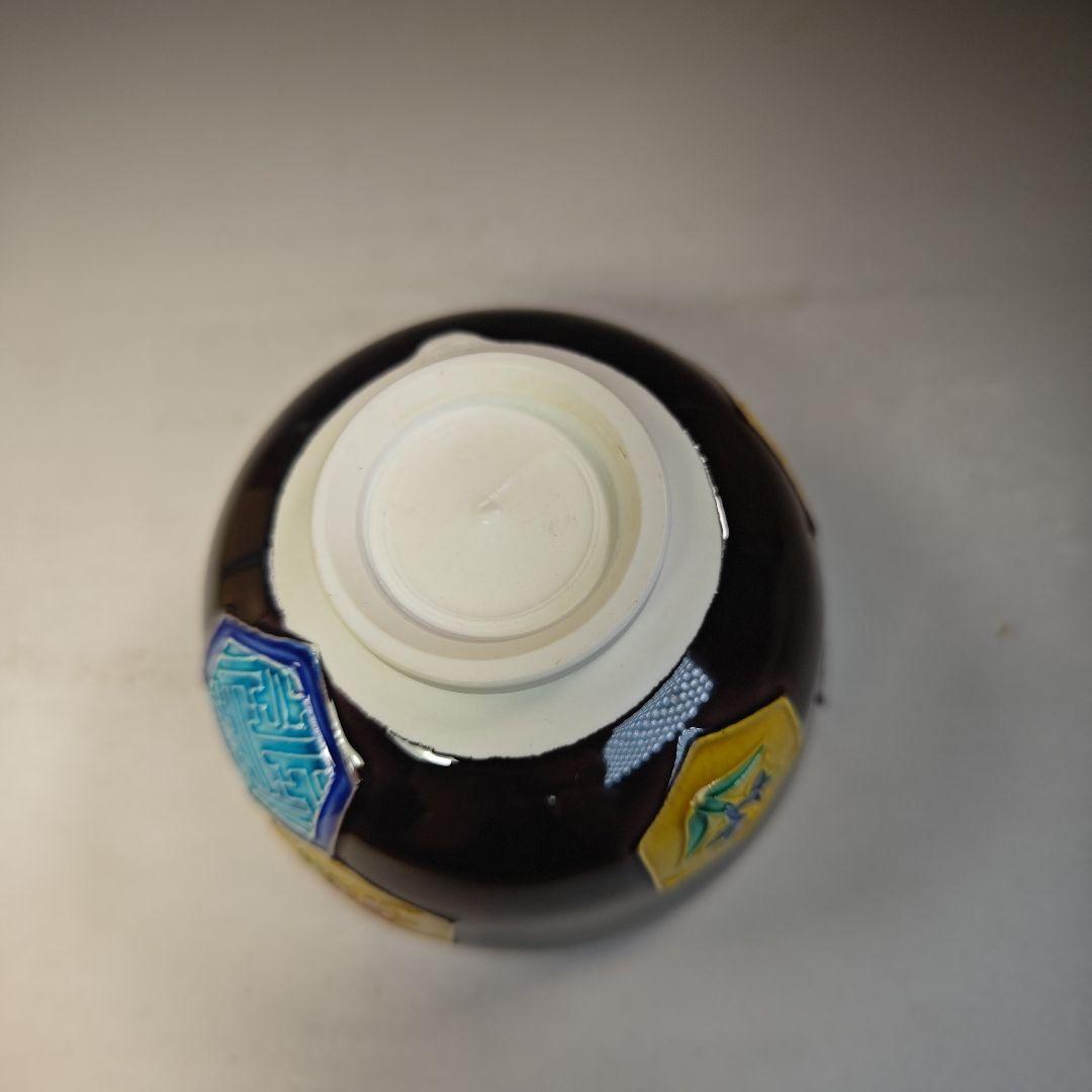 イ754 茶碗『中村翠嵐造』『交趾亀甲　茶碗　共箱』抹茶碗　茶道具