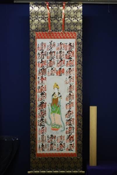 真作/西国三十三所霊場/布袋屋掛軸HC-167