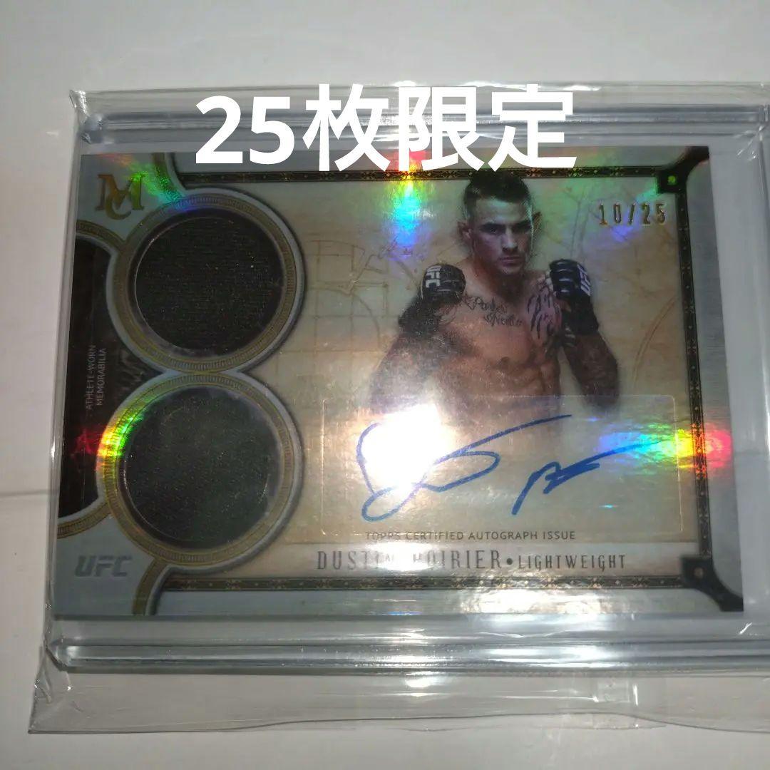 UFC TOPPS 2018 ダスティン ポワリエ サイン ポイエー 高級版