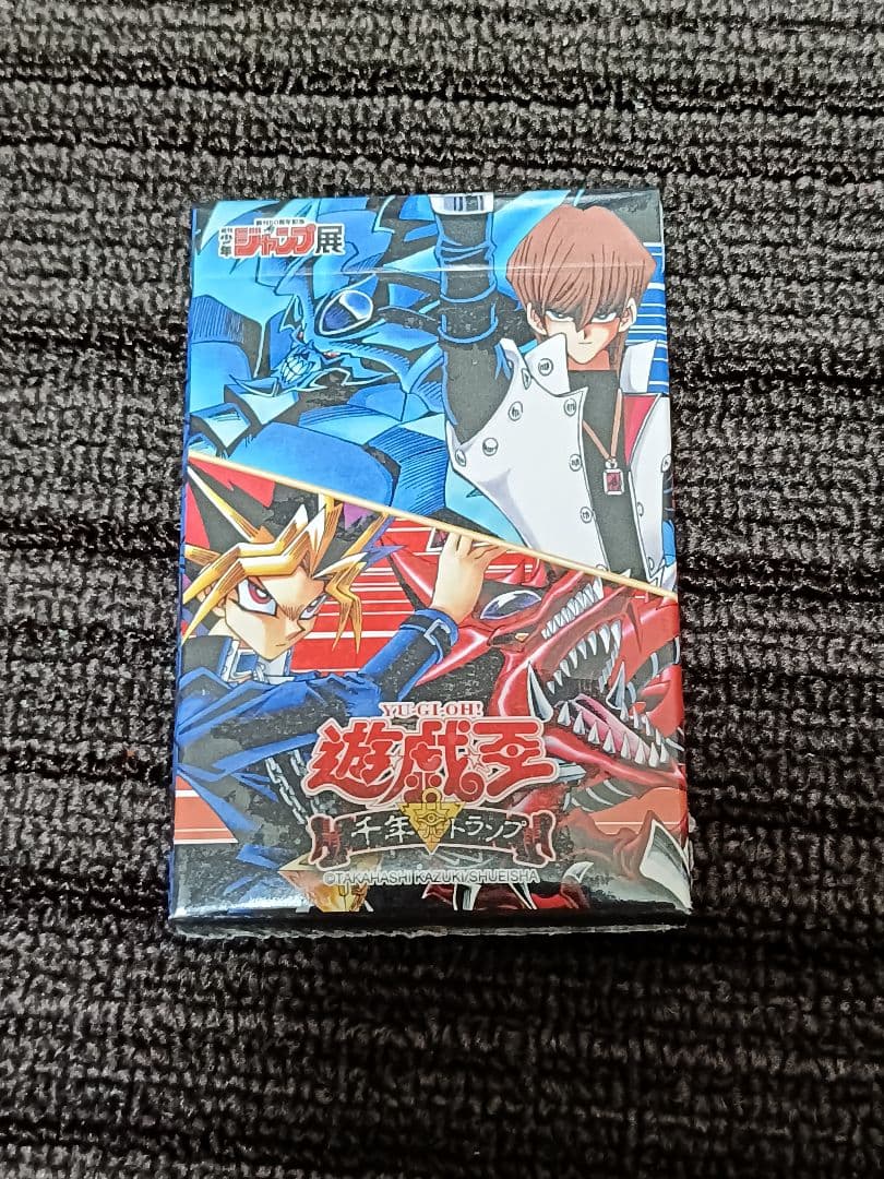 【新品未開封】遊戯王 千年トランプ 創刊50周年記念ジャンプ展 VOL.2限定