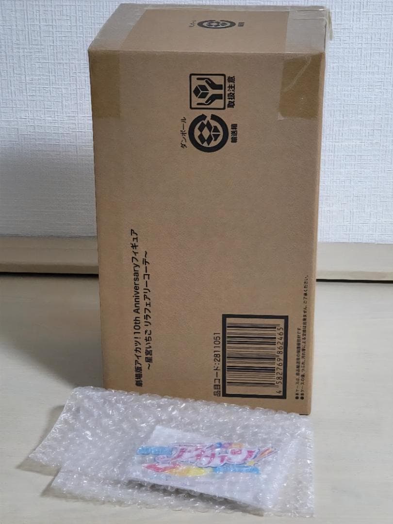 劇場版アイカツ！10th フィギュア ～星宮いちご リラフェアリーコーデ～