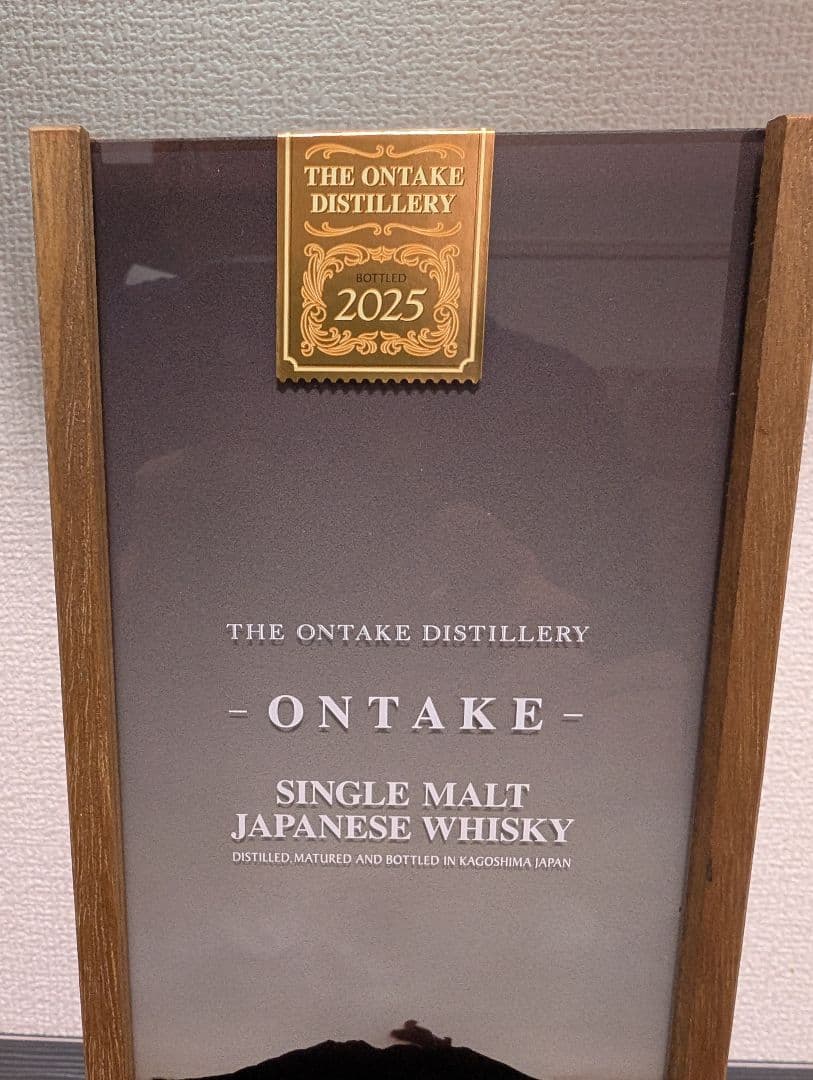 御岳2025（ONTake 2025）シングルモルトジャパニーズウイスキー