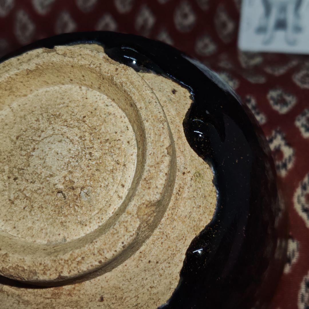 古瀬戸、天目釉茶碗(元箱、仕覆、包み古布付)