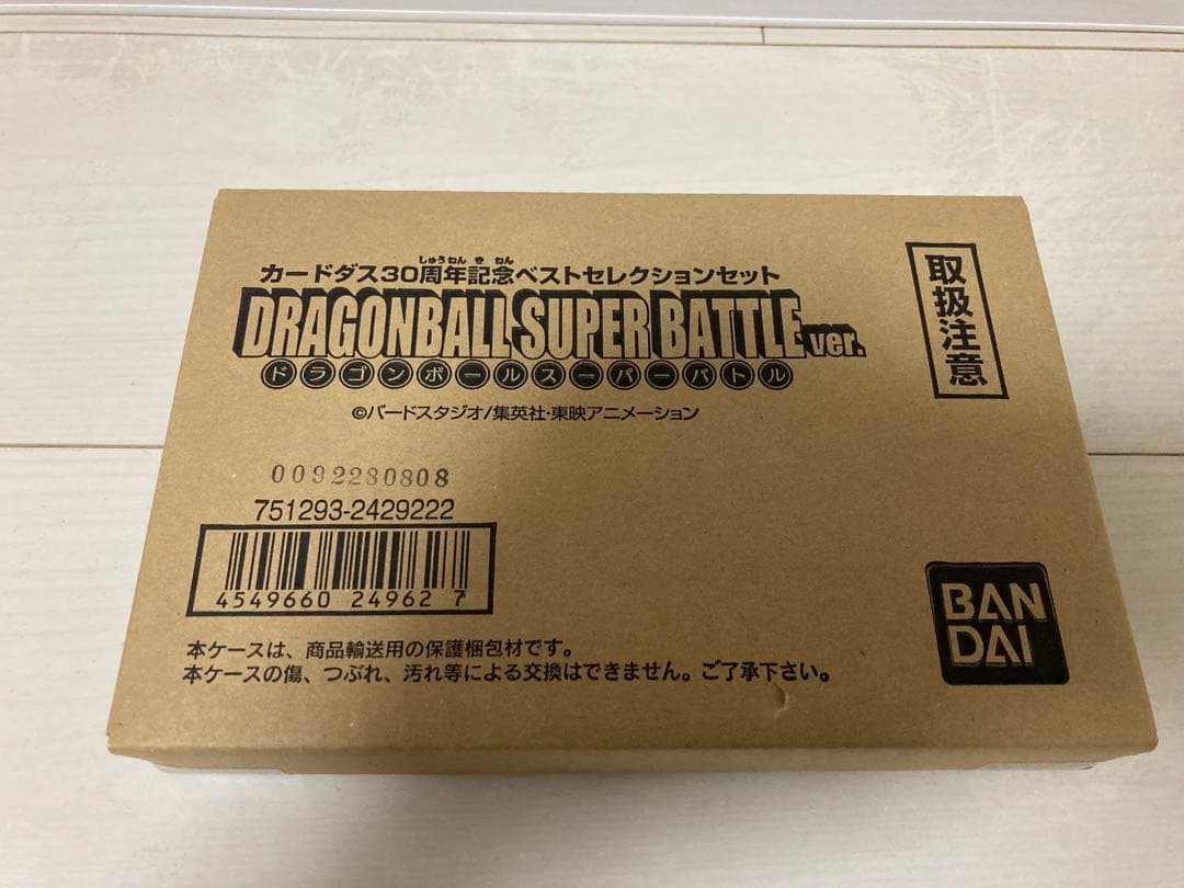 ドラゴンボール カードダス スーパーバトル 30周年記念セット　40th