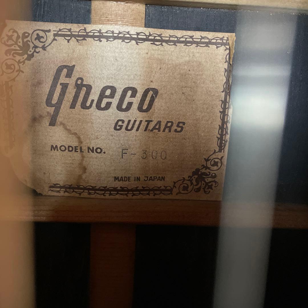 Greco ハカランダ 1974 Acoustic Guitar アコギ