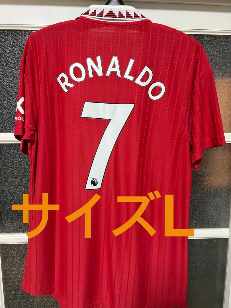 現地購入 クリスティアーノ ロナウド 22/23 オーセンティック ユニフォーム