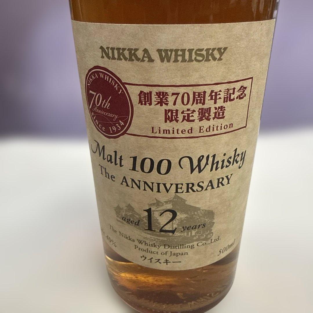 未開封NIKKA Malt 100 Whisky12年 70周年限定版500ml