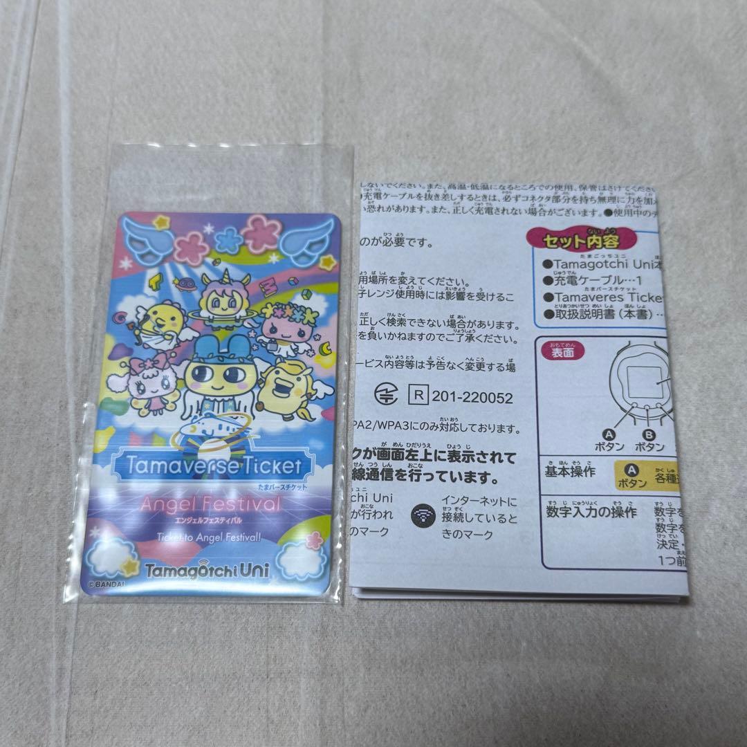 Tamagotchi Uni Angel Festival たまごっちユニ
